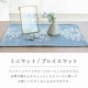 【完売】クッカロッキ Kukka Lokki 8点セット