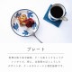 【完売】クッカロッキ Kukka Lokki 8点セット