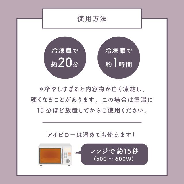 【完売】アイピロー Petit Minette プチミネット
