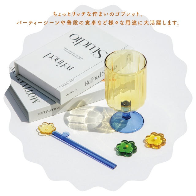 石木文さん　ゴブレット 石木文さんゴブレット