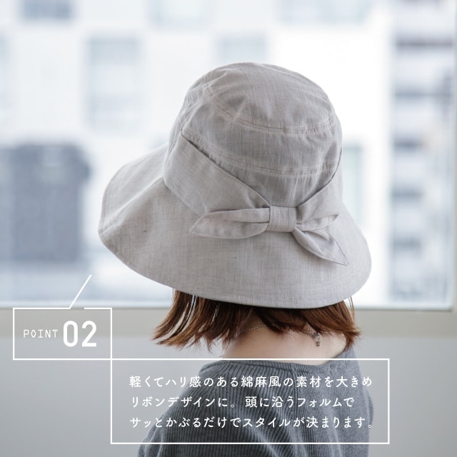 リボンステッチハット Rivann リヴァン