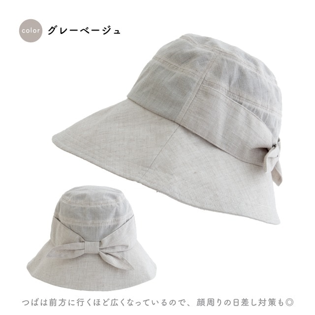 リボンステッチハット Rivann リヴァン