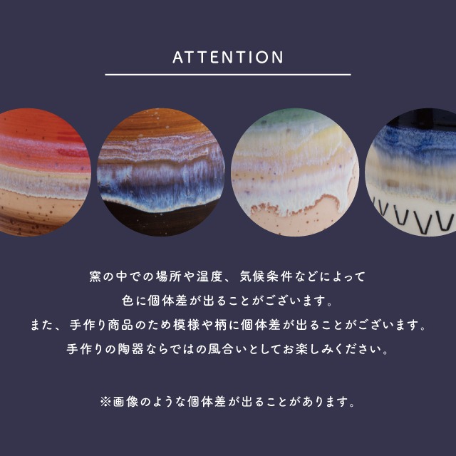 マグカップ Planet 惑星