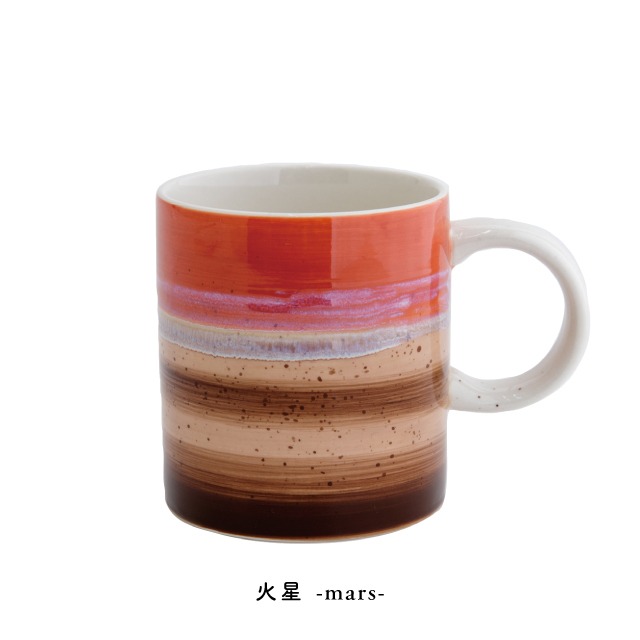 マグカップ Planet 惑星 | ストアおすすめ商品 | 暮らしの雑貨・ギフト