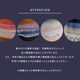 マグカップ Planet 惑星
