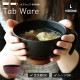 手付汁碗Ｌ Tab ware タブウェア