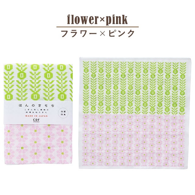 麻　蚊帳　国産（Ｅ♡プロフ様　ご購入予約済） 楽天市場】国内生産 日本製 蚊帳 生成 天然 綿100% 麻100% 麻15
