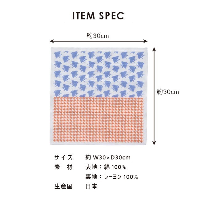 完売】蚊帳生地ふきん こぎんのふきん 新柄 | キッチンアイテム