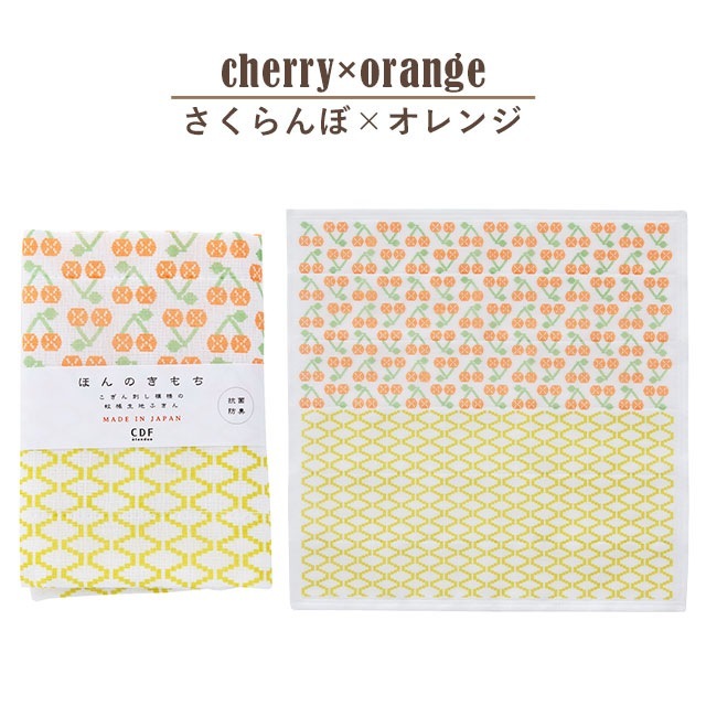 完売】蚊帳生地ふきん こぎんのふきん 新柄 | キッチンアイテム