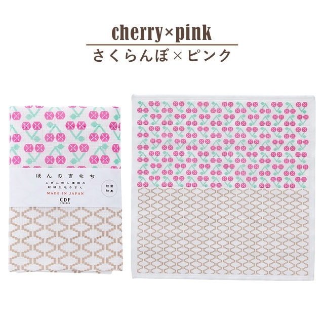 完売】蚊帳生地ふきん こぎんのふきん 新柄 | キッチンアイテム
