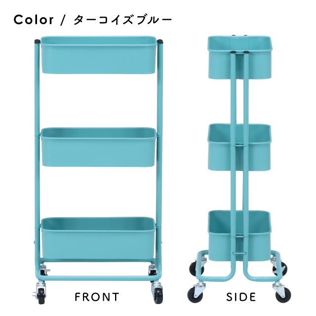キッチンワゴン バスケット3段 スリム
