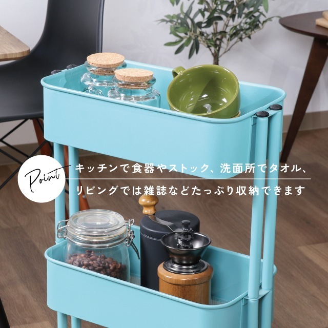 キッチンワゴン バスケット3段 スリム