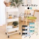 キッチンワゴン バスケット3段 スリム