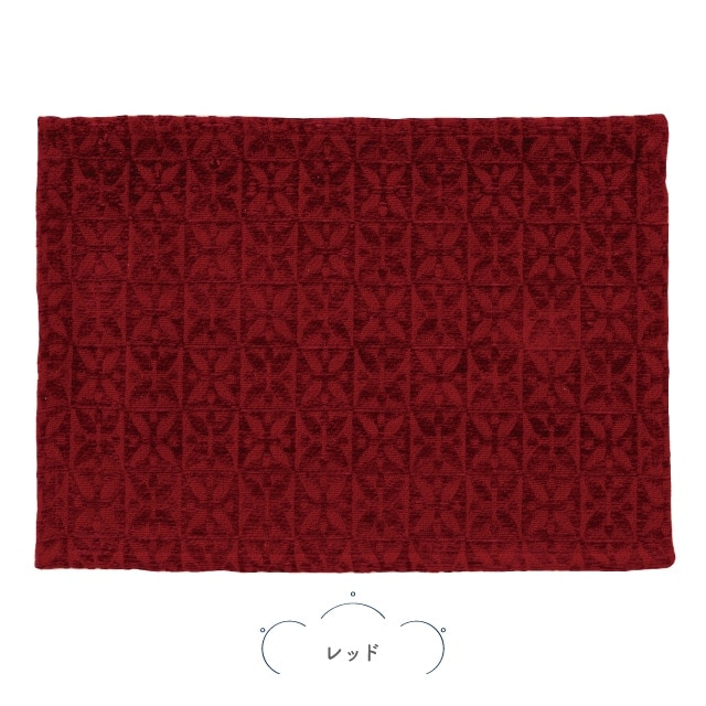 プレイスマットL Krone クローネ | ストアおすすめ商品 | BISQUE