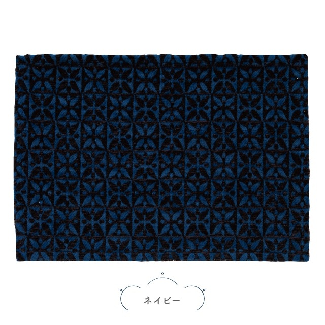 プレイスマットL Krone クローネ