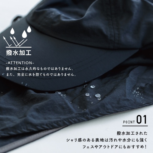 撥水タレリボンキャップ Runetta ルネッタ