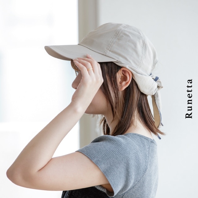 撥水タレリボンキャップ Runetta ルネッタ | すべての商品 | 雑貨と