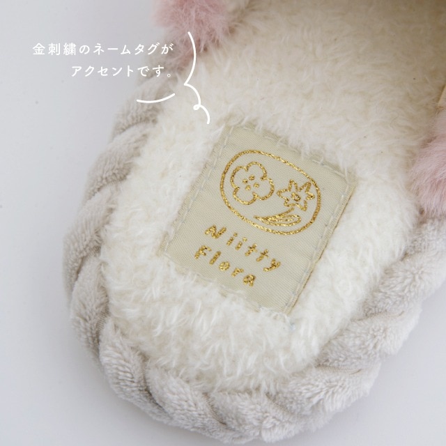 ルームシューズ Nitty Flora ニッティフローラ