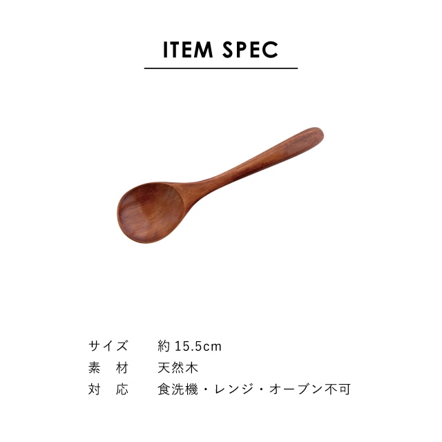 【完売】スープマグ B.Baguette ビー・バゲット