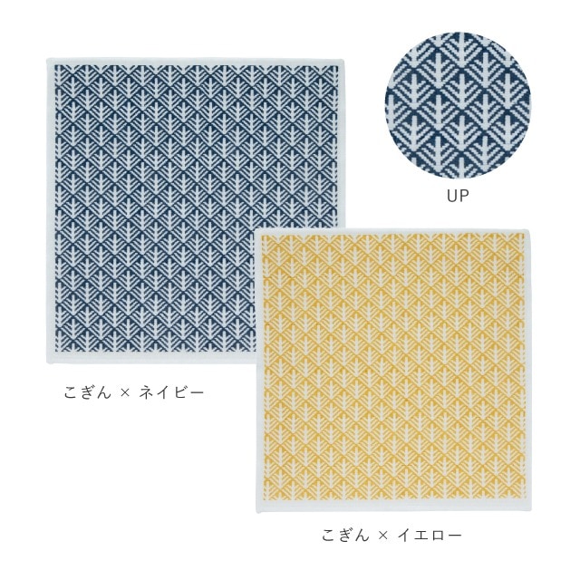 蚊帳生地ふきん Petit Cadeau プチカドー