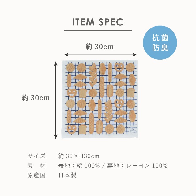 蚊帳生地ふきん Petit Cadeau プチカドー