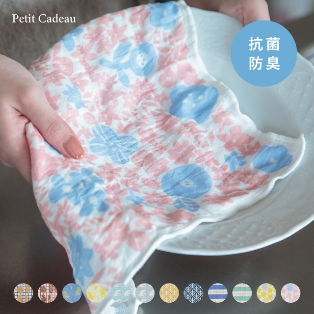 蚊帳生地ふきん Petit Cadeau プチカドー