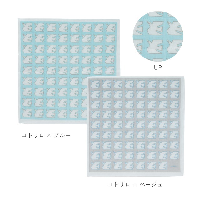 蚊帳生地ふきん Petit Cadeau プチカドー