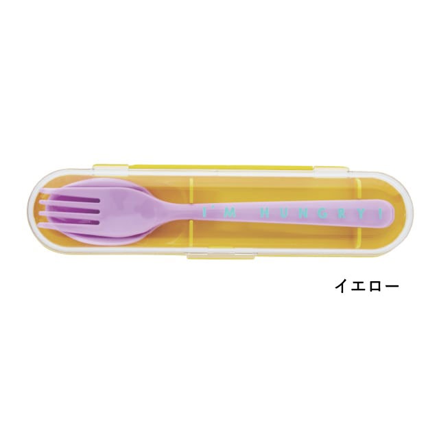 完売】スプーンフォークセット LUNCH BUDDY ランチバディ | 食器
