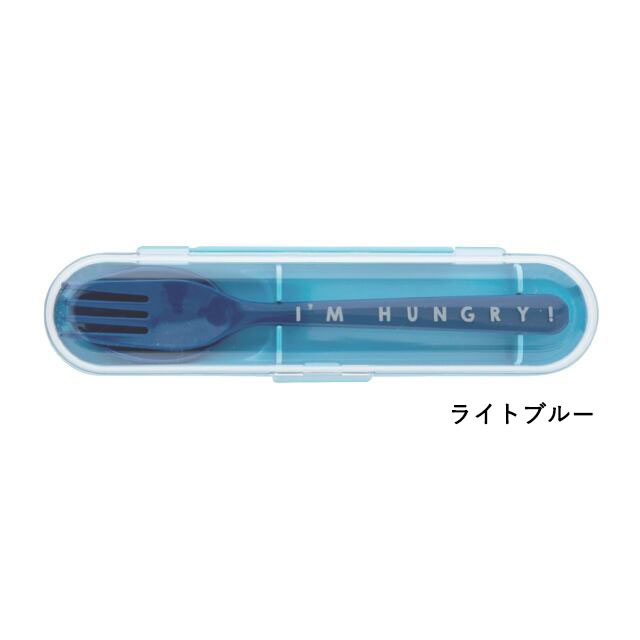 完売】スプーンフォークセット LUNCH BUDDY ランチバディ | 食器