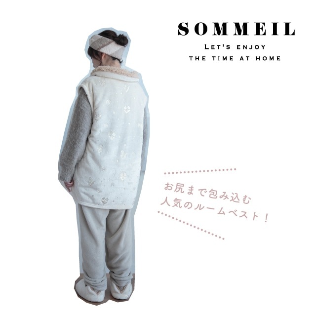 【完売】ルームベスト Sommeil ソメイユ