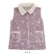 【完売】ルームベスト Sommeil ソメイユ