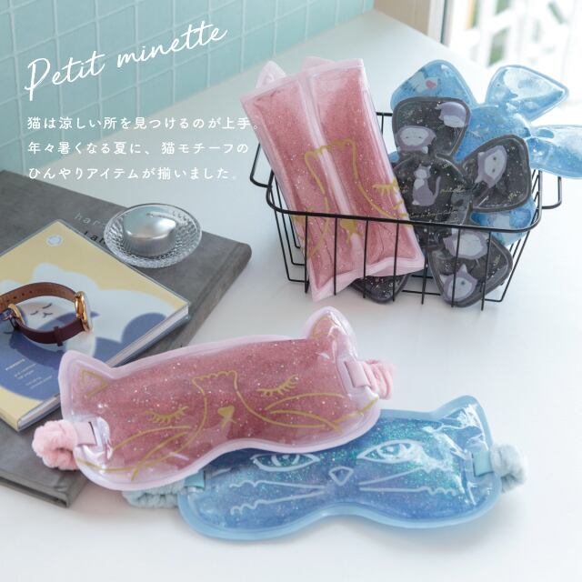 【完売】ジェルピロー Petit Minette プチミネット