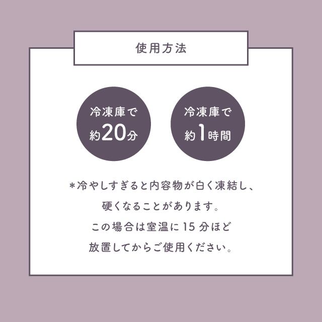 【完売】ジェルピロー Petit Minette プチミネット