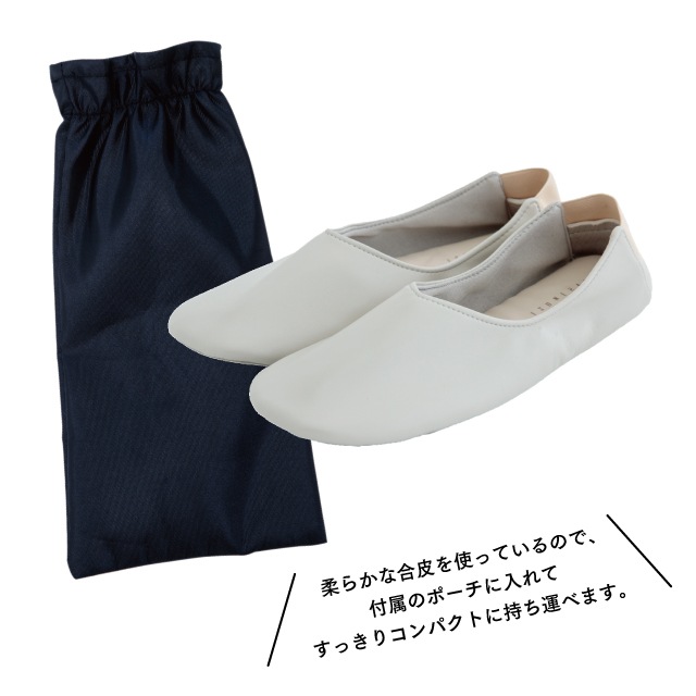 【完売】合皮携帯ルームシューズ 恒晴 ツネハル