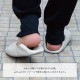 【完売】合皮携帯ルームシューズ 恒晴 ツネハル