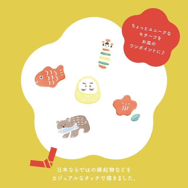 箸置き小皿 ニッポン絵皿