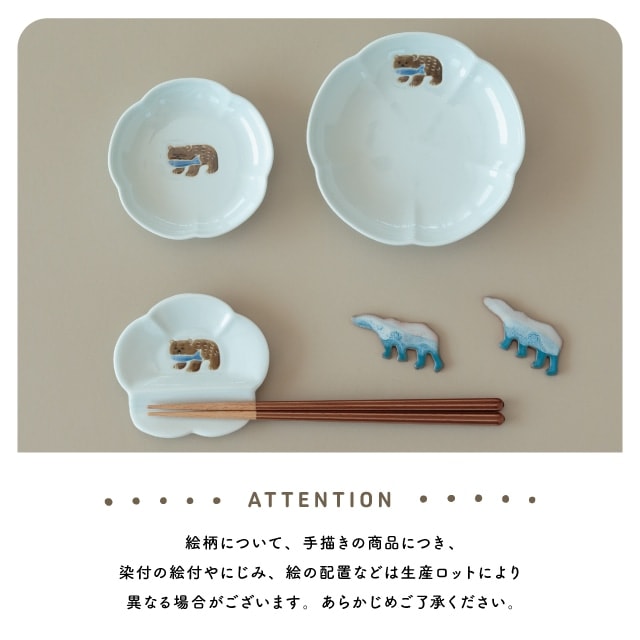 箸置き小皿 ニッポン絵皿