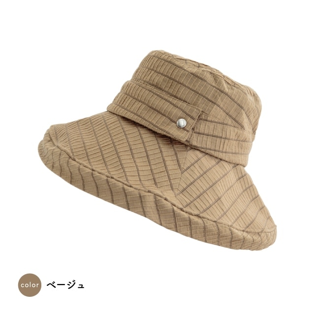 コンパクトハット Orlis オルリス | ストアおすすめ商品 | 暮らしの