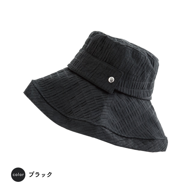 コンパクトハット Orlis オルリス | ストアおすすめ商品 | 暮らしの
