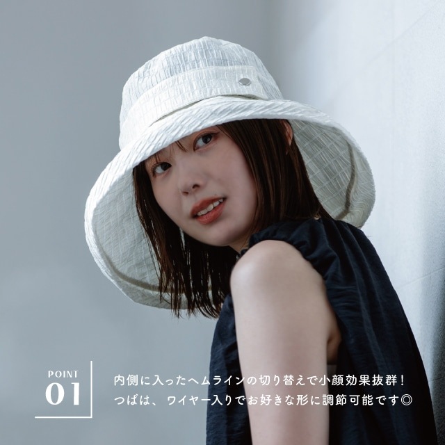 コンパクトハット Orlis オルリス | ストアおすすめ商品 | 暮らしの