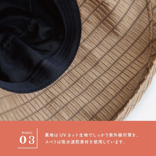 コンパクトハット Orlis オルリス