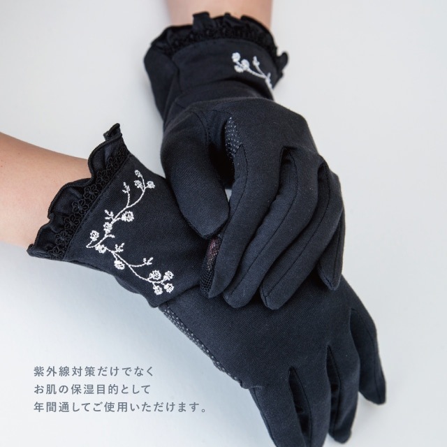 UVアームカバー ショート すそ花刺繍小花レース5指