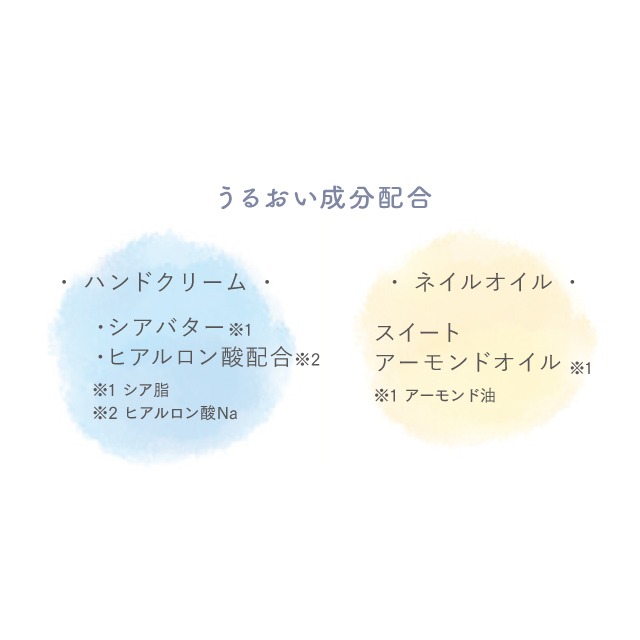 【完売】ネイルケアセット Midnight Friends ミッドナイトフレンズ