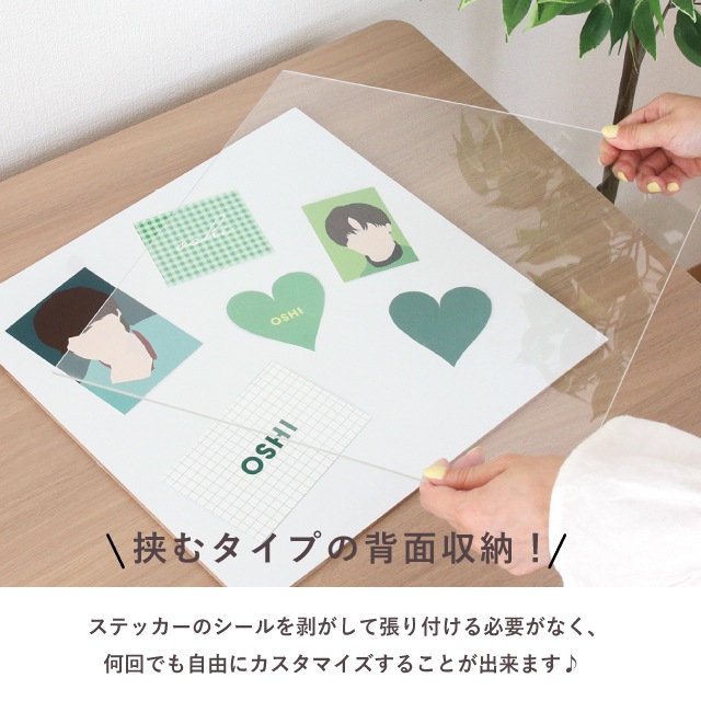 remede 推し活収納ボックス