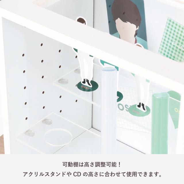 remede 推し活収納ボックス