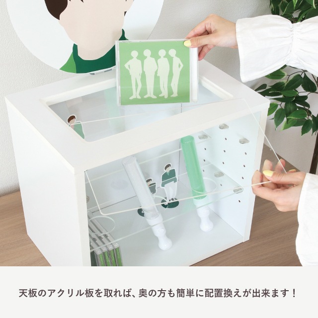remede 推し活収納ボックス