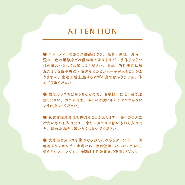 【完売】フラワーベース Musette ミュゼット