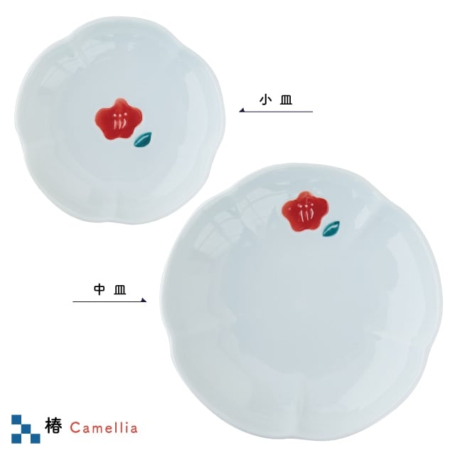 ひぐらしのなく頃に 食器 終了）SHOP「ぐりとぐらの食器」（5種）の店頭販売を開始しました