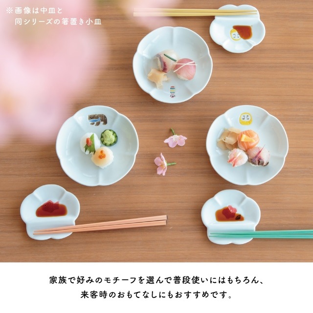 guzzini pizza絵大皿 ２枚セット 皿 ニッポン絵皿 | ストアおすすめ商品 | BISQUE/ビスクショップ