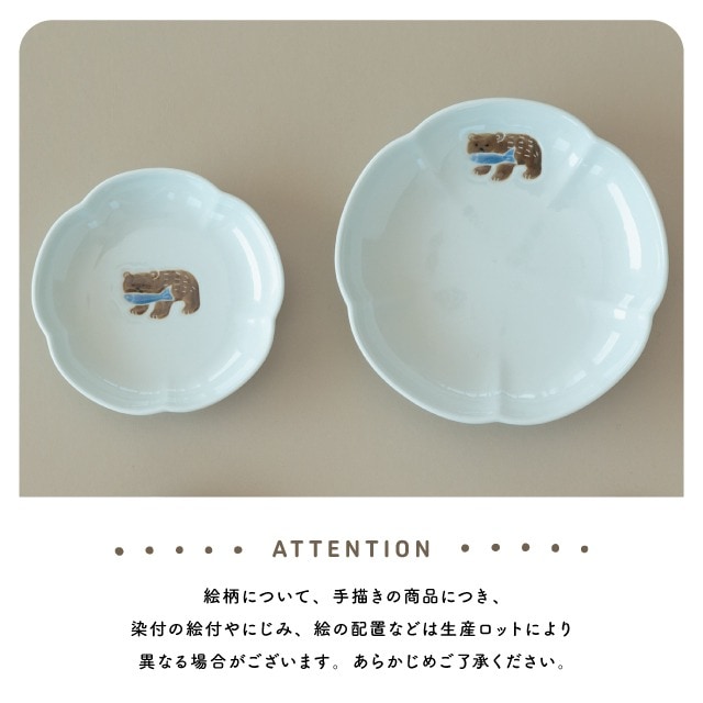 皿 ニッポン絵皿